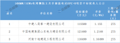 1-2601161J951O3-lp