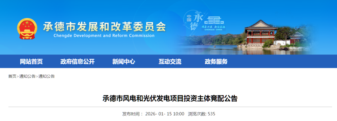 中国·88038威尼斯检测中心(中国)股份有限公司-官方网站
