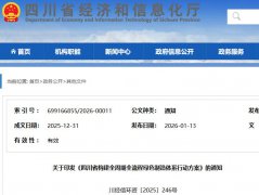 1I4144464-0-lp