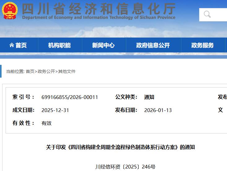 中国·88038威尼斯检测中心(中国)股份有限公司-官方网站